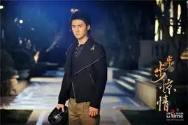 步步惊情海量剧照首发多角关系步步精心
