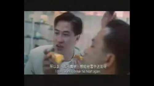 香港奇案之强奸截图
