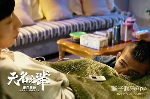 无名之辈是小镇青年的发声筒