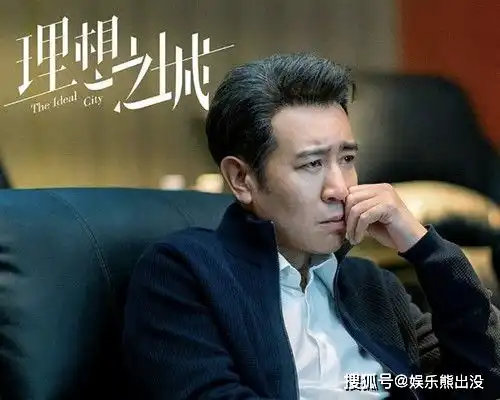 八月热剧点评,扫黑风暴虚火理想之城真王者,于正输了