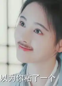 鞠婧祎剧照曝光,胡茬照放大两倍后,网友这次真坐不住了