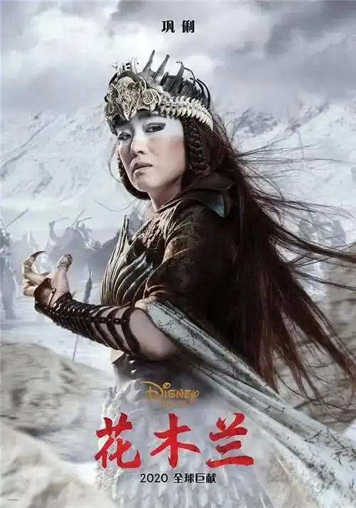 花木兰这次的迪士尼公主会火吗