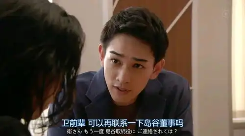 日剧superrich富贵儿剧照合集7