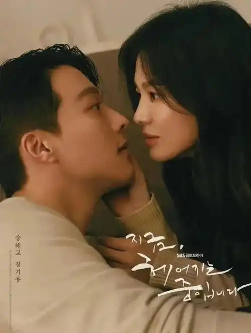 离婚算什么乔妹又收割了弟弟男友
