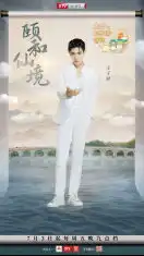 北京卫视我在颐和园等你开播
