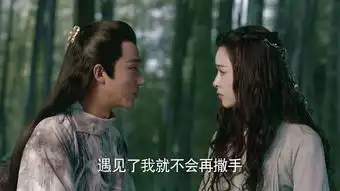 九州海上牧云记第33集剧照,九州海上牧云记图片