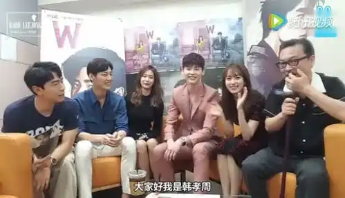 w两个世界制作发表会待机室公开欧巴等你上线
