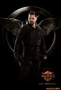 饥饿游戏32月登陆中国嘲笑鸟如凤凰般浴火重生
