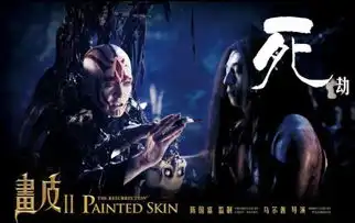 周迅赵薇暧昧相拥关系解码画皮2剧照曝光12