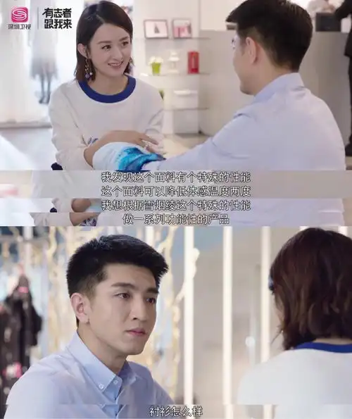 你和我的倾城时光金瀚男友力十足网友称其为心中的白马王子