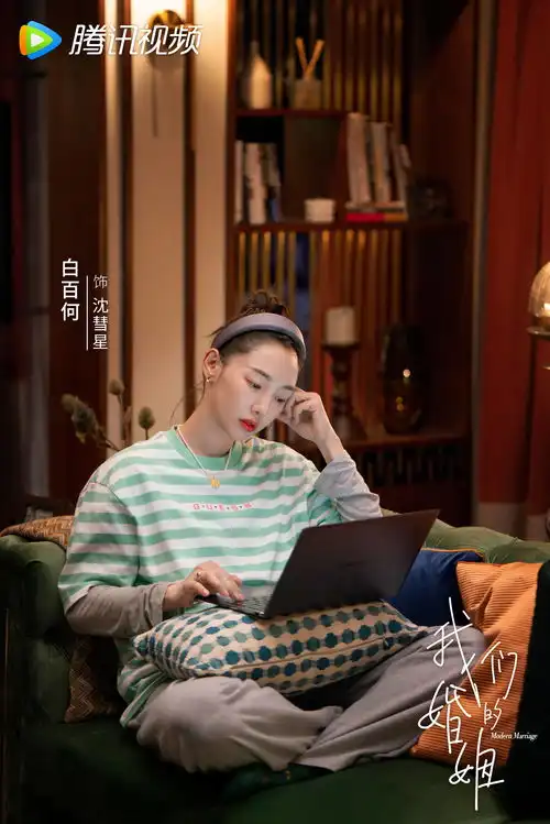 白百何佟大为我们的婚姻演夫妻笑闹中携手成长