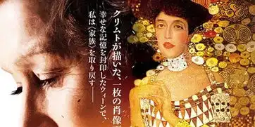 日本票房小王子反超夺冠1新片上榜

