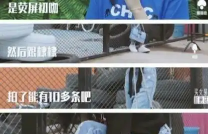 流星花园小姿诱惑道明寺,孙千自曝理想型也是王鹤棣,难怪被骂
