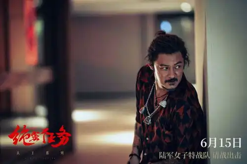 卢靖姗余文乐于文文主演的女子特战队实战电影绝密任务定档
