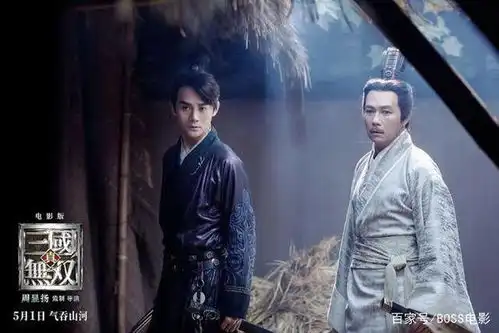 真三国无双,真有点好看
