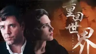 美丽心灵
