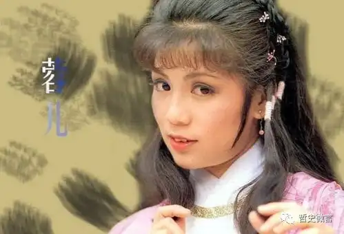 金庸群侠传里兼具美貌智慧的四大才女
