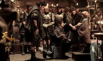 汉朝人为何称罗马帝国为大秦只因对方与中国人太相似了