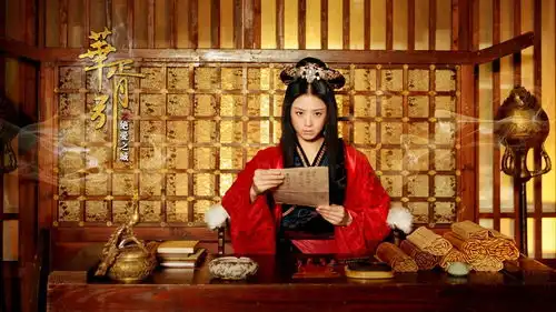 华胥引曝首批剧照袁弘蒋欣亮相
