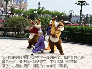 上海迪士尼游记下巡游花车与小笼包
