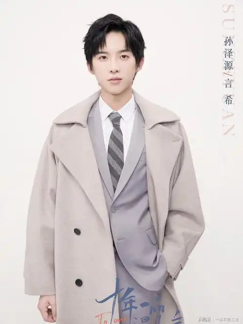 沉香如屑十年官宣,欢瑞准备再捧出几个任嘉伦和成毅
