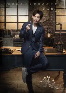 镇魂眼技派朱一龙分饰三角,恶魔派白宇邪魅贱萌,相爱相杀
