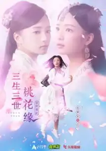 有妖气漫画桃花缘恢复更新爆料真人网剧即将开播