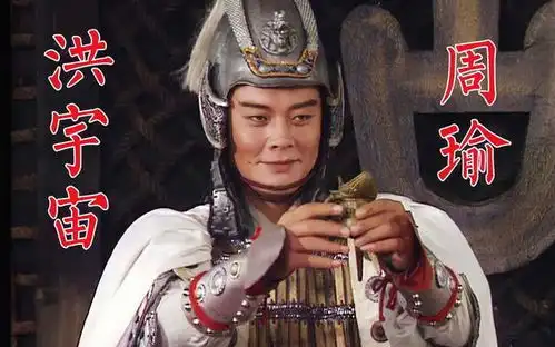 94版三国演义四个戏骨聚餐66岁洪宇宙变化最大,张光北精神最好
