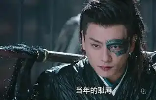 那片星空那片海2墨痕结局是什么墨痕是谁演的

