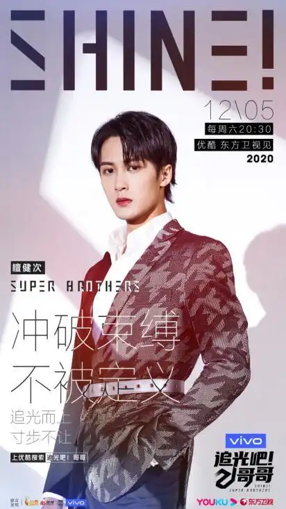 檀健次爱的厘米持续热播关震雷离婚看哭所有人