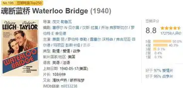 魂断蓝桥最有爱的4句英语