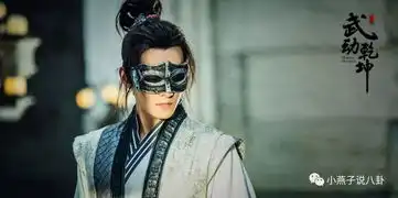 武动乾坤再曝精美预告片,张天爱冰主造型很唯美
