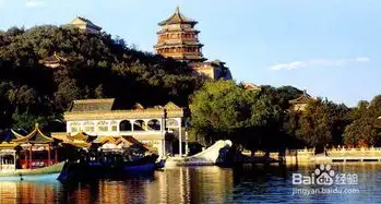 长城颐和园旅游攻略
